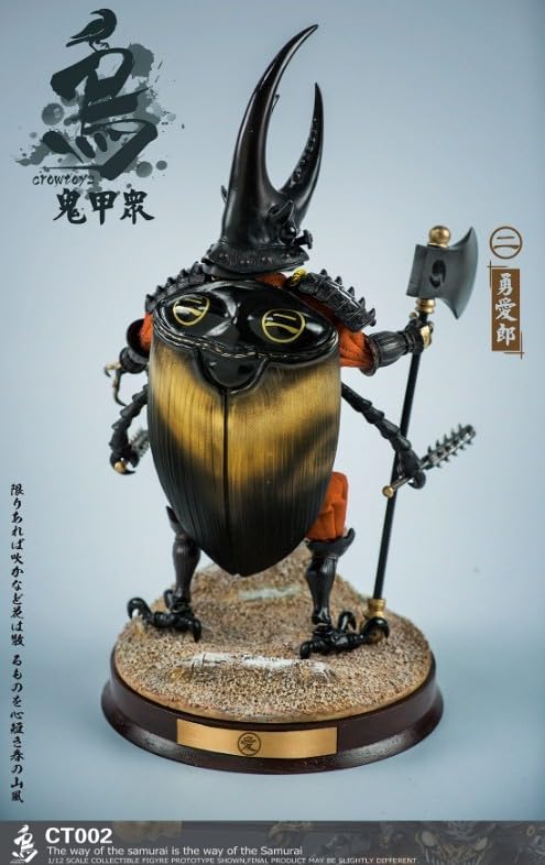 Amazon.co.jp: 3体セット CROWTOYS CT001-03 1/12 鬼甲衆 第一弾